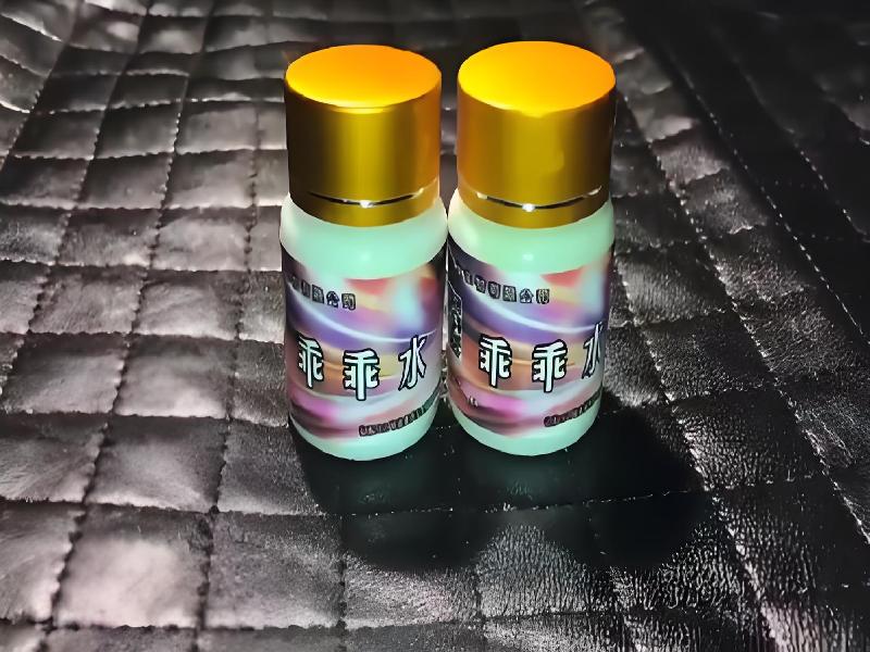 女士专用蓝精灵3078-IL型号